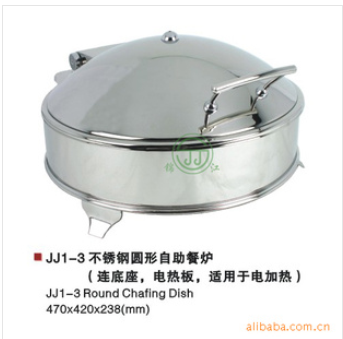 JJ1-3不锈钢圆形自助餐炉