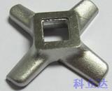 8#號(hào)刀片