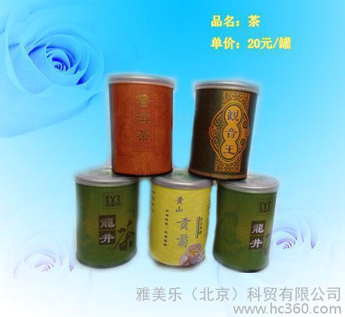 龍井茶