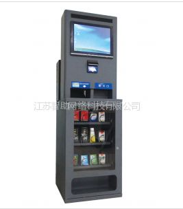 酒店用品
