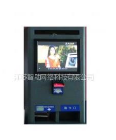 供应宾馆自助机（台式简配型）