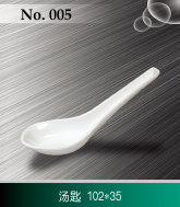 005