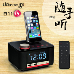 B11 i5 床头 音箱  闹钟 时钟   iPhone5/5s适用
