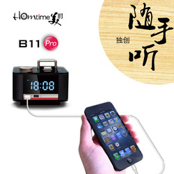 B11 pro 床头 音箱  闹钟 时钟   iPhone4/4s适用