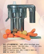 商用榨汁机