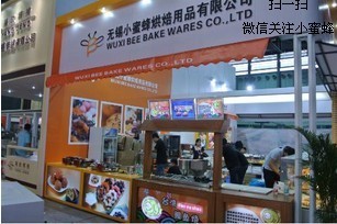 厚皮冰淇淋蛋筒機(jī)