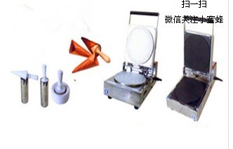 冰淇淋蛋筒機(jī)