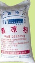 黑涼粉