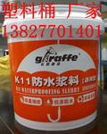 K11防水涂料塑料桶K11/18升/20升