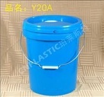 塑料桶20升