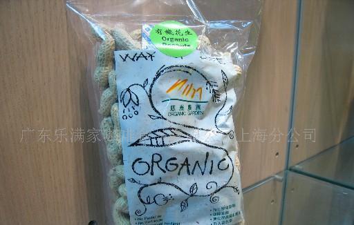 慈康有機(jī)花生