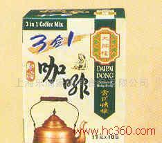 大排擋三合一咖啡（盒裝）