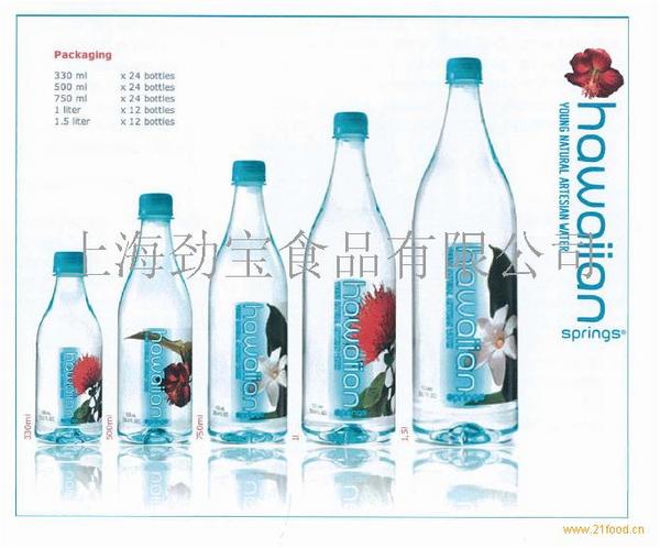 夏威夷矿泉水