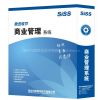 供应商业之星V7——超市管理软件——15年品牌