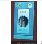 修剪套装