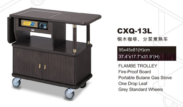 CXQ-13L 铜木咖啡、分菜煮熟车