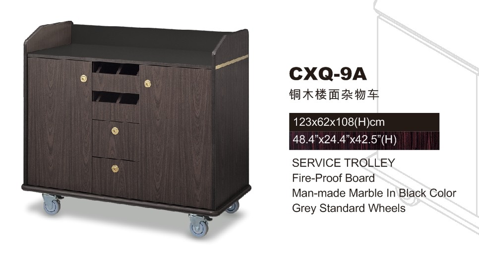 CXQ-9A铜木楼面杂物车