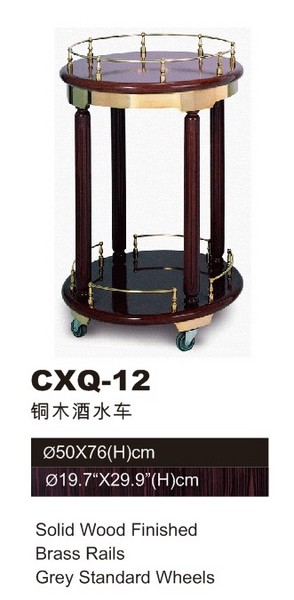 CXQ-12铜木酒水车