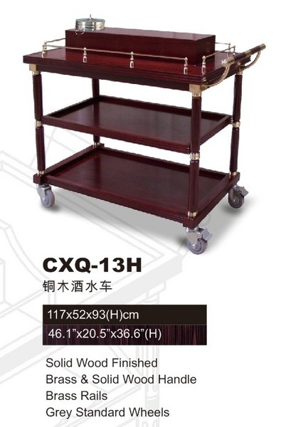 CXQ-13H铜木酒水车