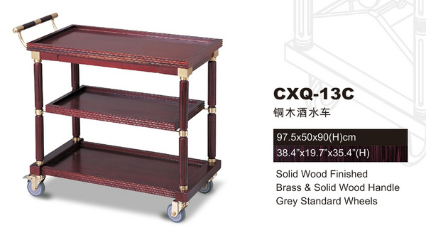 CXQ-13C 铜木酒水车
