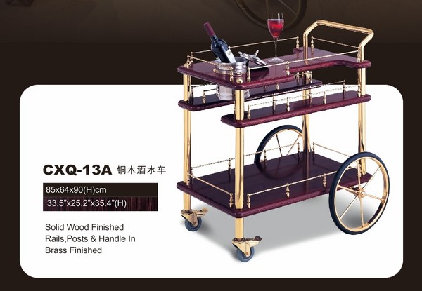 CXQ-13A铜木酒水车