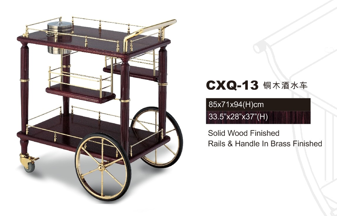 CXQ-13铜木酒水车