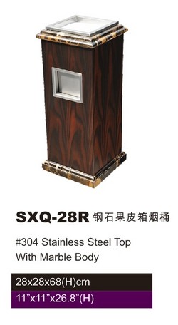 SXQ-28R 钢石果皮箱烟桶