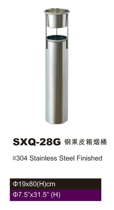 SXQ-28G 钢果皮箱烟桶