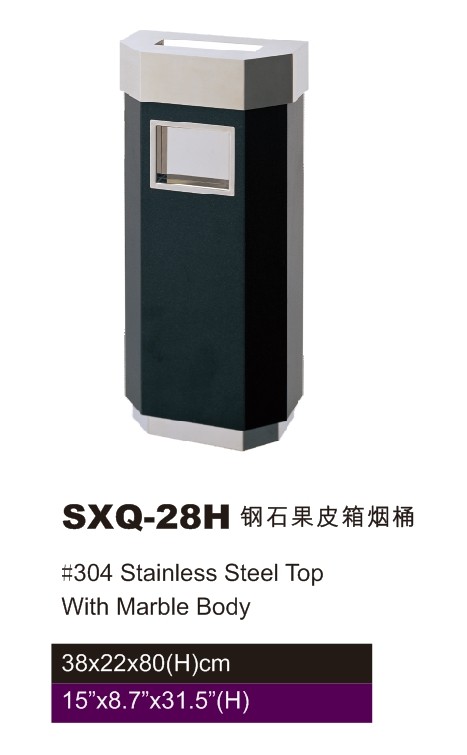 SXQ-27H 钢石果皮箱烟桶