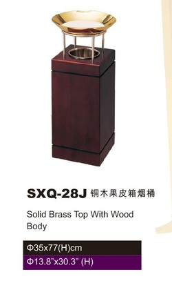 SXQ-28J 铜木果皮箱烟桶