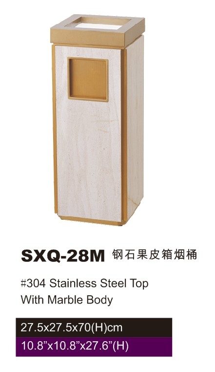 SXQ-28M 钢石果皮箱烟桶