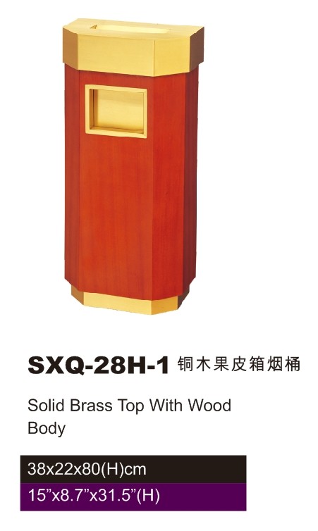 SXQ-28H-1 铜木果皮烟桶