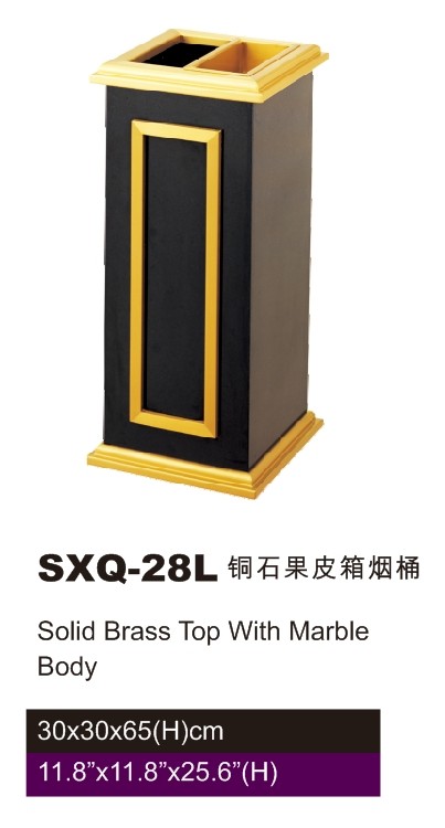 SXQ-28L 铜石果皮箱烟桶
