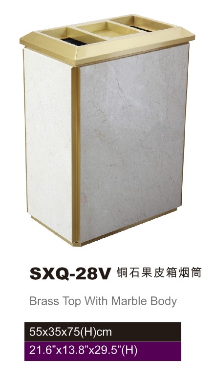 SXQ-28V  铜石果皮箱烟桶