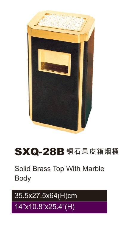SXQ-28B 铜石果皮箱烟桶