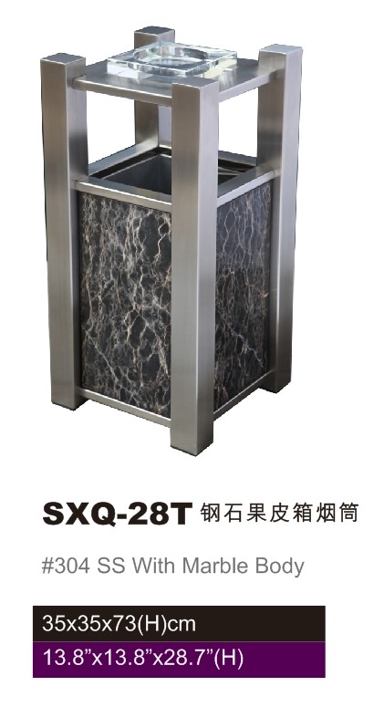 SXQ-28T 钢木果皮箱烟桶