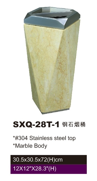 SXQ-28T-1钢石烟桶