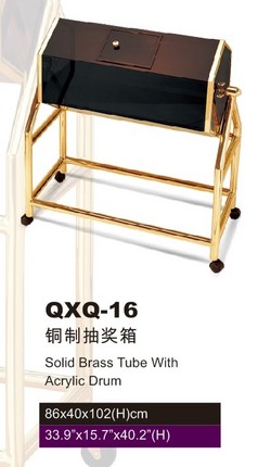 QXQ-16 銅制抽獎(jiǎng)箱
