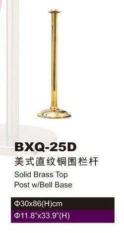 BXQ-25D 美式直纹铜桅杆