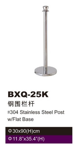BXQ-25K 鋼圍欄桿