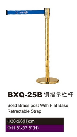 BXQ-25B 銅指示欄桿