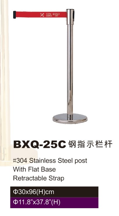BXQ-25C 钢指示栏杆