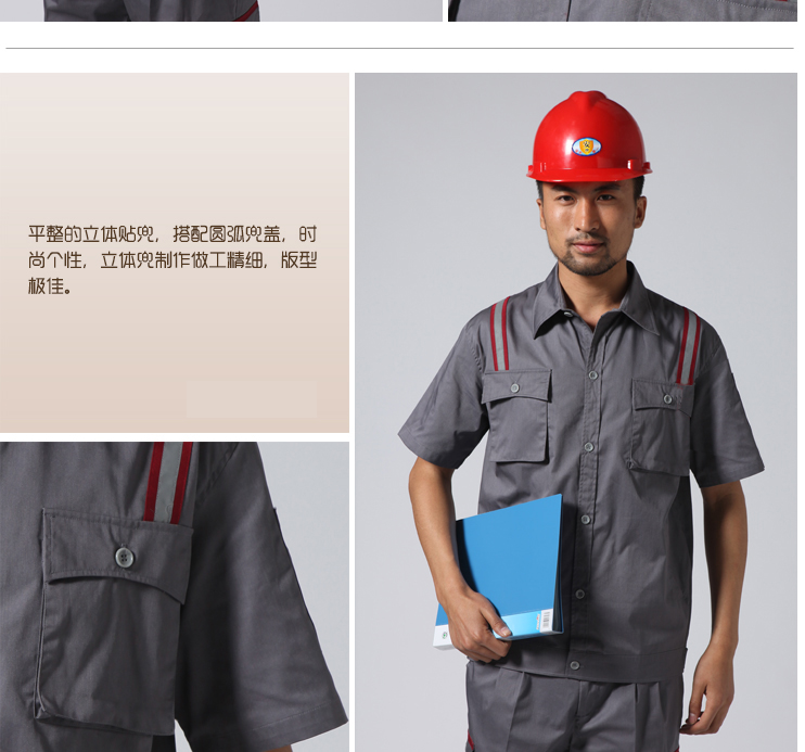 工程服