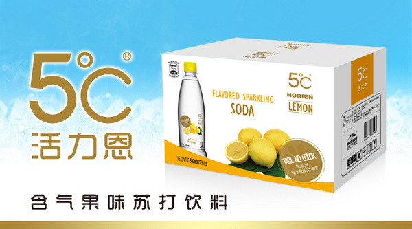 HORIEN5℃活力恩含气果味苏打饮料
