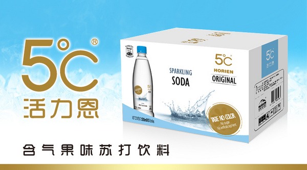 HORIEN5℃活力恩含气果味苏打饮料