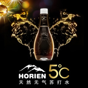 HORIEN5℃天然无气苏打水