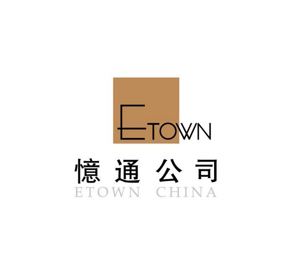 厦门忆通百货有限公司