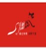 上海新沃商贸有限公司