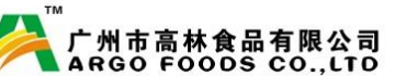 广州市高林食品有限公司（上海办事处）