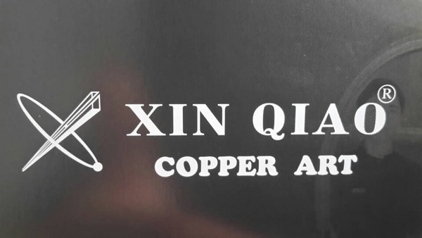 佛山市南海新乔酒店用品实业有限公司